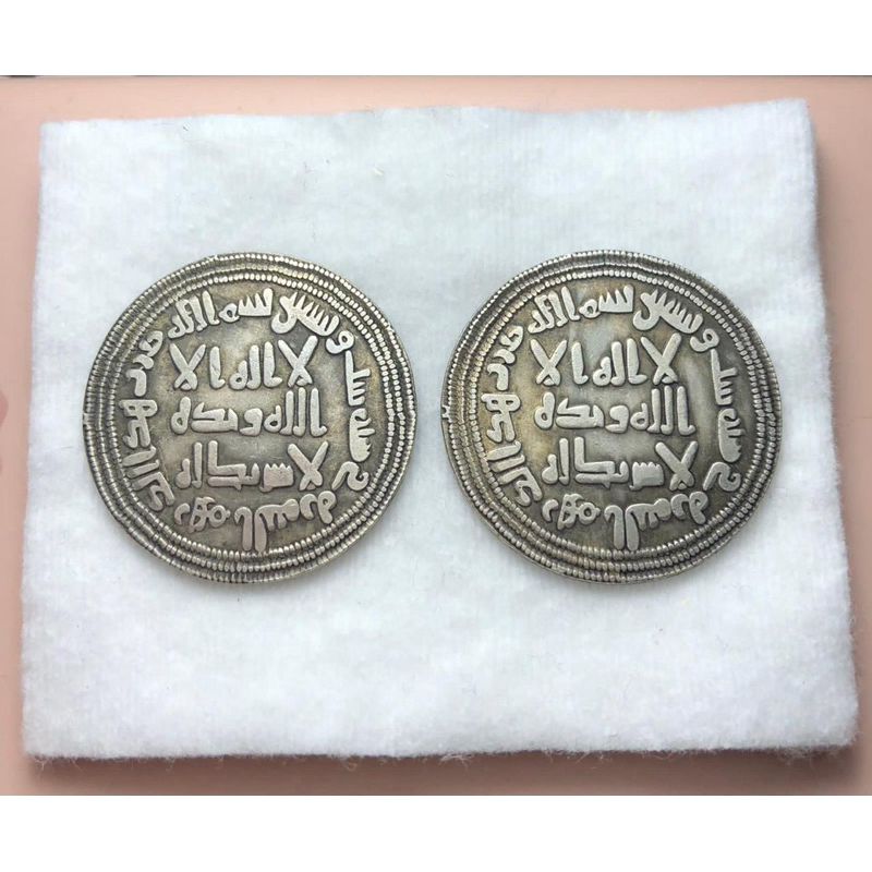 Koin Kuno Bani Umayyah Langka