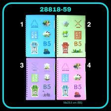 

Bk Memo B5 WZ-28818-50B Wrn Spiral