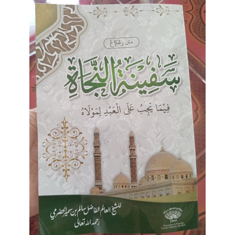 Safinatun Najah Makna pesantren