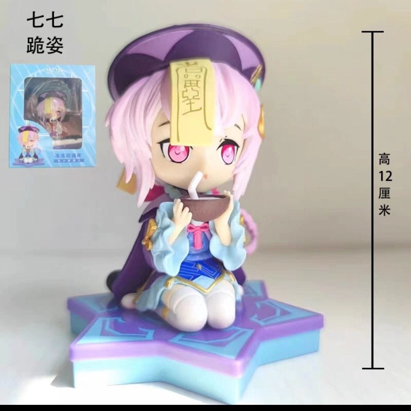 action figure genshin impact qiqi duduk box