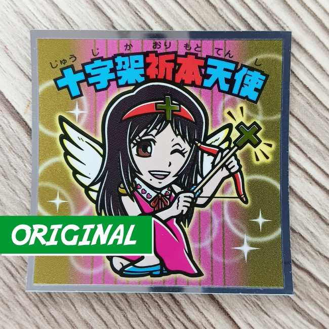 Rika Orimoto Sticker Jujutsu Kaisen Movie 0 Manchoco Special Ver