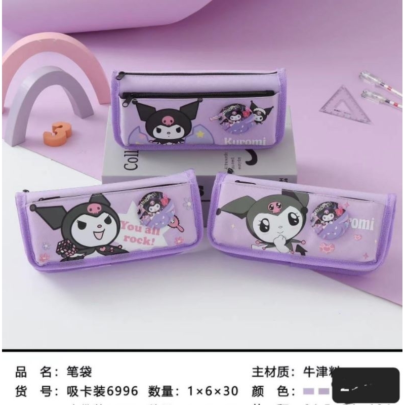 

kotak pensil anak/tepak pensil/pencil case/tempat pensil lucu/dompet pensil/pencilcase