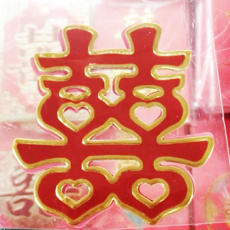 

Stiker Shuang Xi 11cm (3pcs) / stiker sangjit wedding