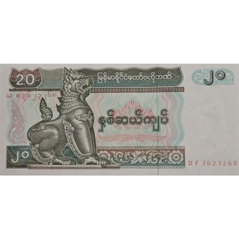 Uang Negara Myanmar nominal 20 Kyat Kondisi UNC GRESS Dijamin Original 100%