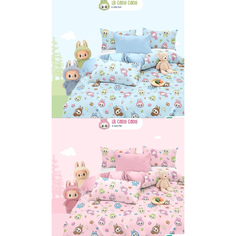 kain sprei meteran labubu candy candy bintang kecil
