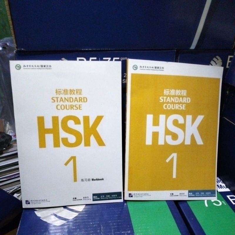 

STANDAR COURSE HSK 1 SATU SET