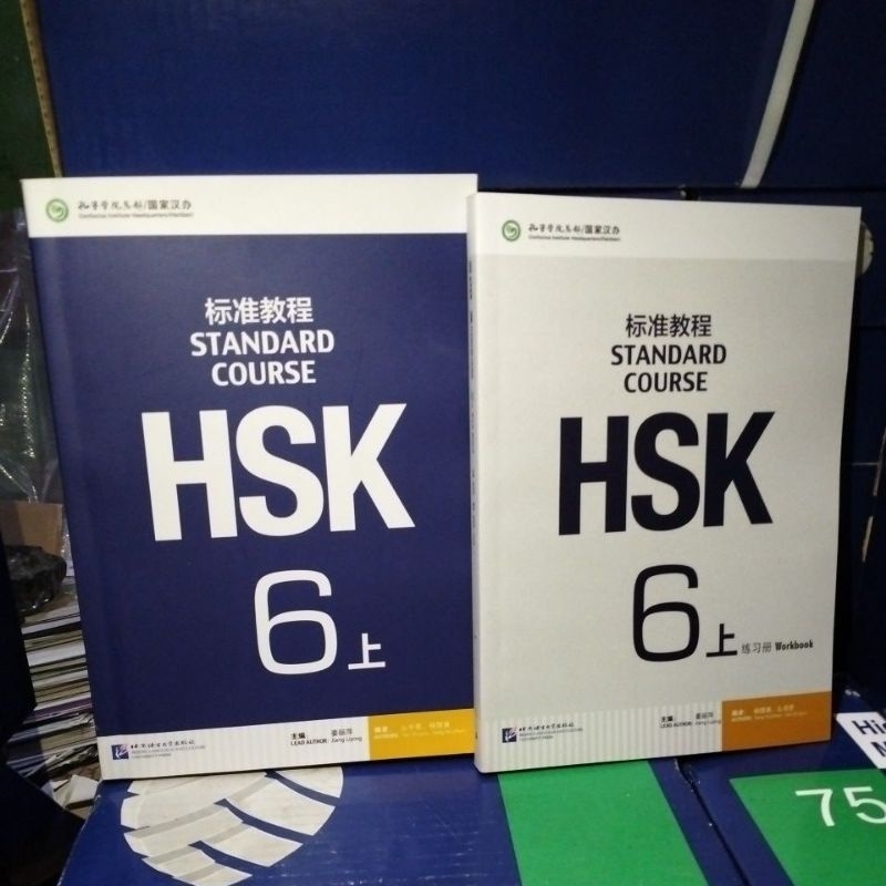 

STANDAR COURSE HSK 6 SATU SET