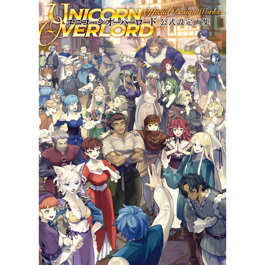 

Unicorn Overlord Official Design Works (Artbook / Artwork / D)