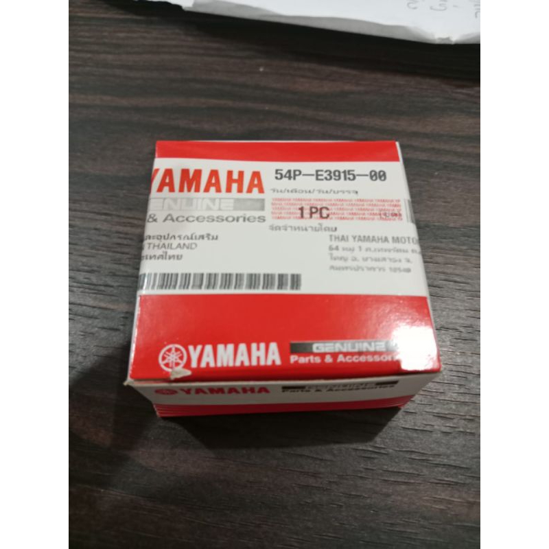 IC FUEL PUMP MIO J Vixion New Yamaha Thailand