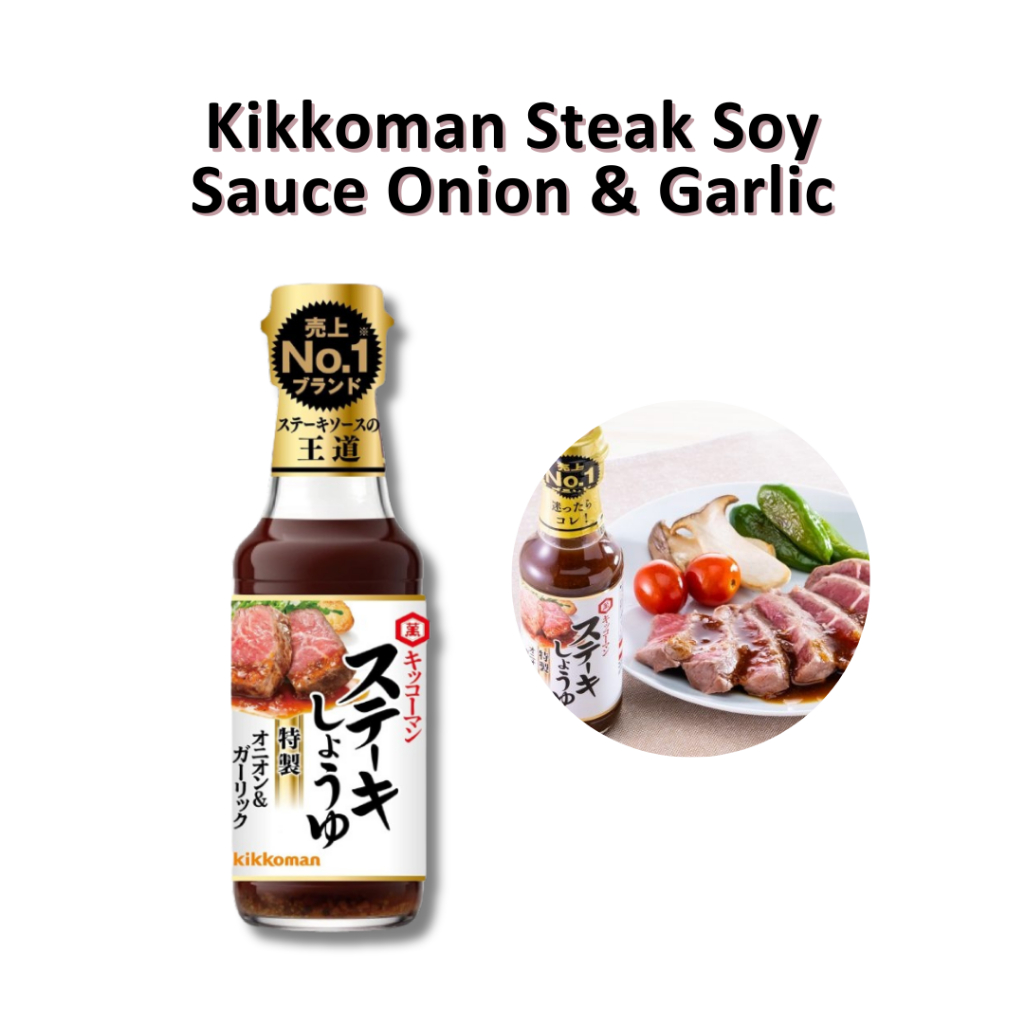 

Kikkoman Steak Soy Sauce Onion & Garlic JAPAN