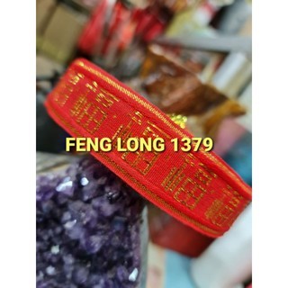 Pita merah Roll 18 Tulisan FU Mas