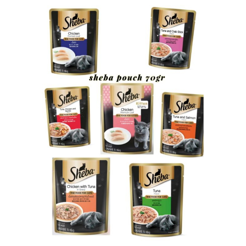 sheba pouch all varian