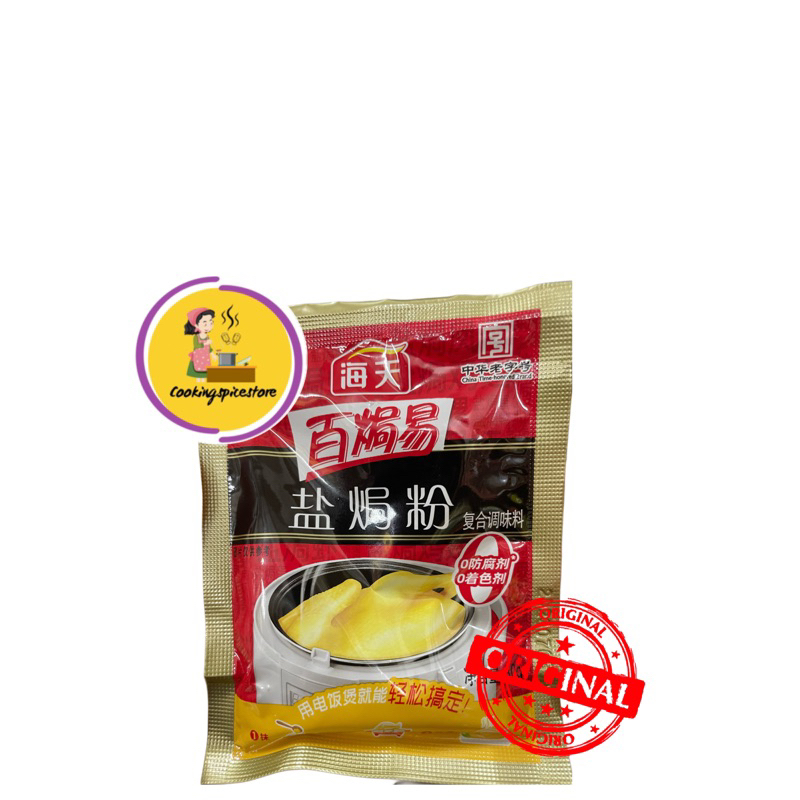 

Bumbu ayam garam Jai Tien (pek cam ke) sachet 30g (NEW PACKAGING)