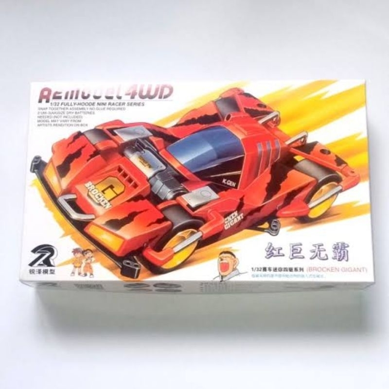 Rep Tamiya mini 4wd merek DD Ruize VC model Brocken Gigant Super FM Chassis