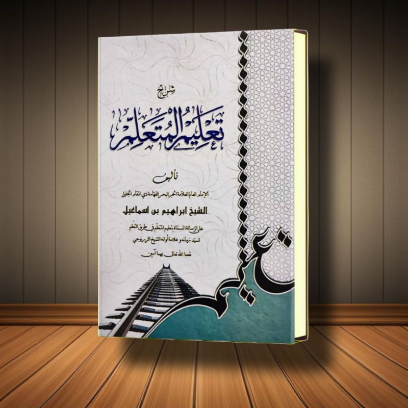 Kitab Ta lim muta alim lux - Ta'lim Muta'alim - Hard cover - Kitab Kuning - Syarah - M.ASSALAM LAMA