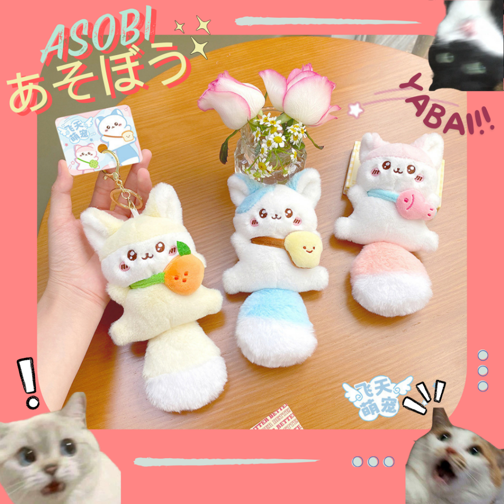 ASOBI GANTUNGAN KUNCI KEYCHAIN PENDANT FLYING SQUIRREL TUPAI TERBANG LUCU LEMBUT GEMES