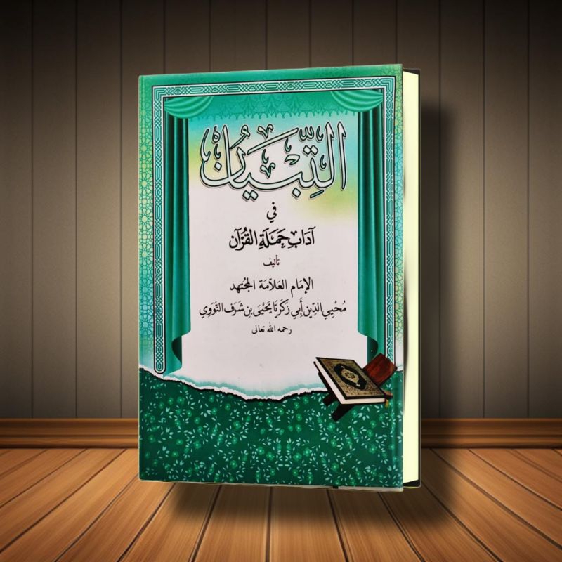 kitab at tibyan / kitab at tibyan fi hamalatil quran - kitab tibyan