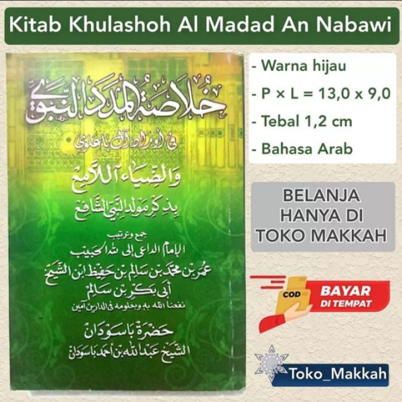 

kitab khulashoh al madad an nabawi - buku kumpulan zikir