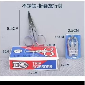 

Gunting Lipat Kecil / Gunting Stanles Serbaguna