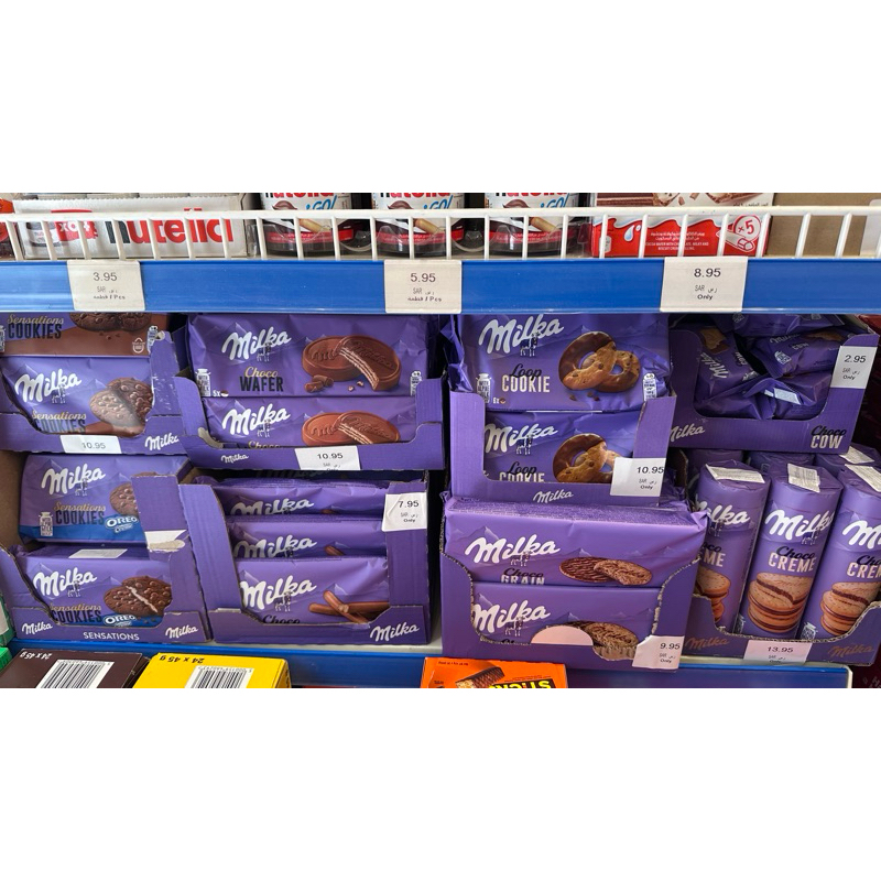

Milka Varians