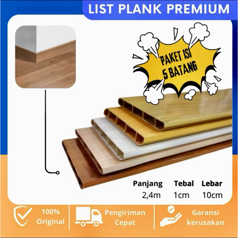 PLINT LANTAI PVC 10 CM / LIS LANTAI MOTIF / LIS PLANK PVC 8 cm