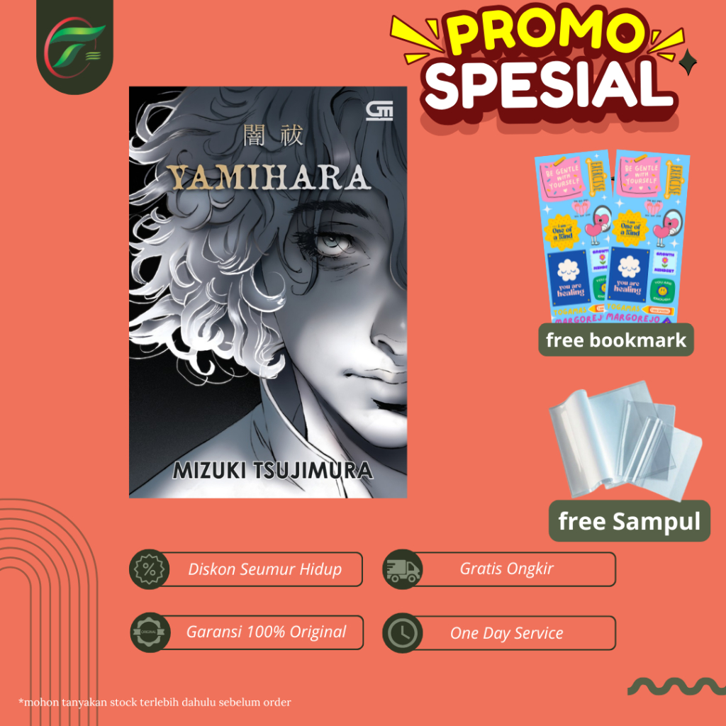 Yamihara - Mizuki Tsujimura