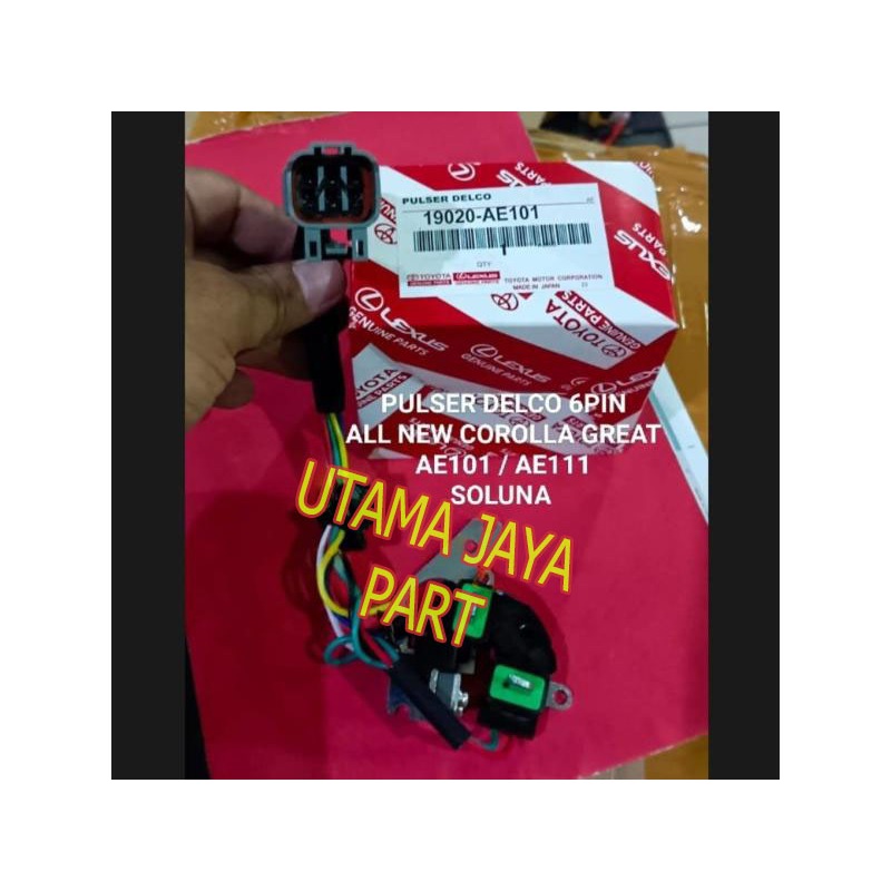 Pulser delco GREAT AE101 SOLUNA ALL NEW COROLLA AE111 SOCKET 6 PIN