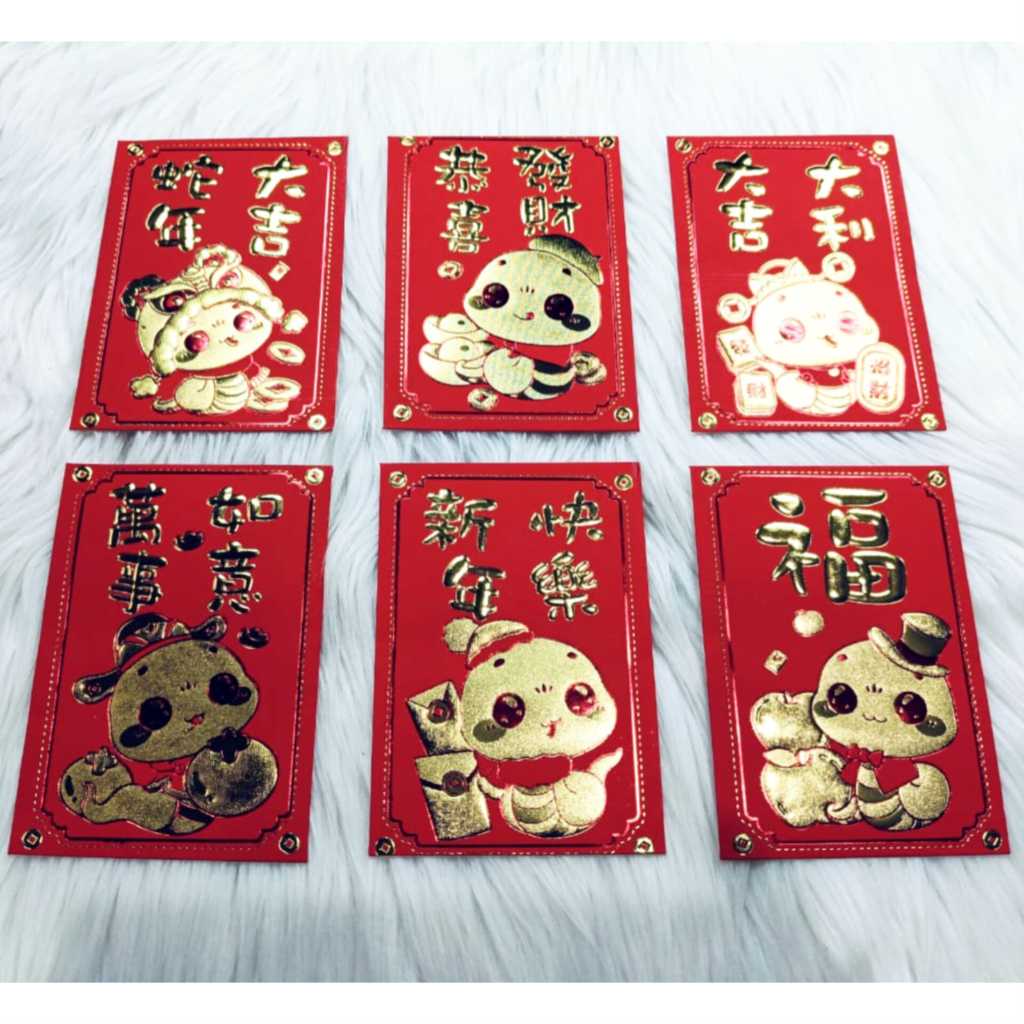 

Angpao Imlek Shio Ular 4098 | Angpao Sincia Merah Ukuran Standar Isi 6 Motif Sama