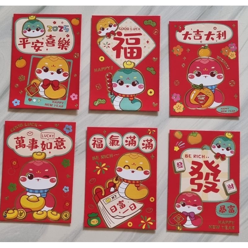 

Angpao Imlek Tahun 2025 (Shio Ular)