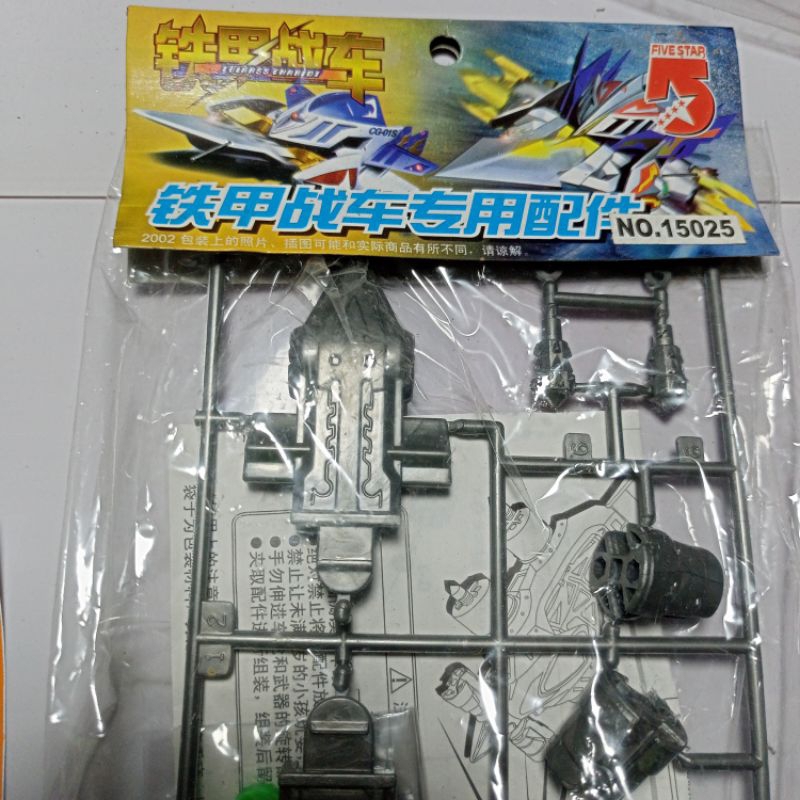 crush gear fw gaiki silver