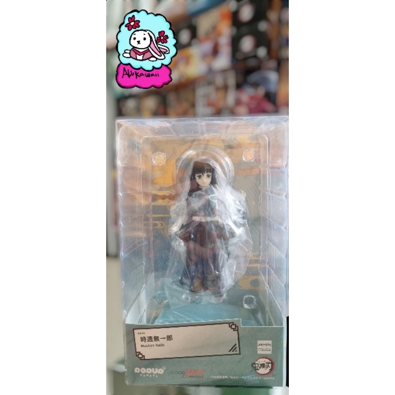 Goodsmile Company Pop Up Parade Action Figure Original Demon Slayer Muichiro Tokito
