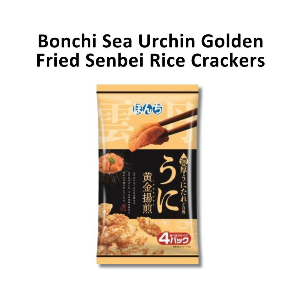 

Bonchi Sea Urchin Golden Fried Senbei Rice Crackers JAPAN