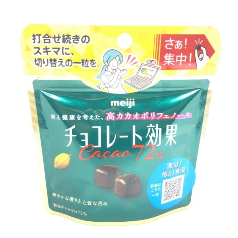 

MEIJI Cacao 72% for beauty and health coklat Original made in Japan