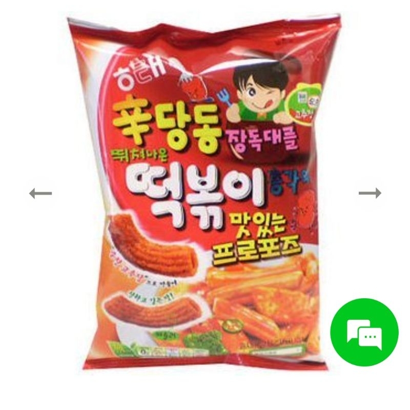 

PO KOREA KIRIM 23 DEC