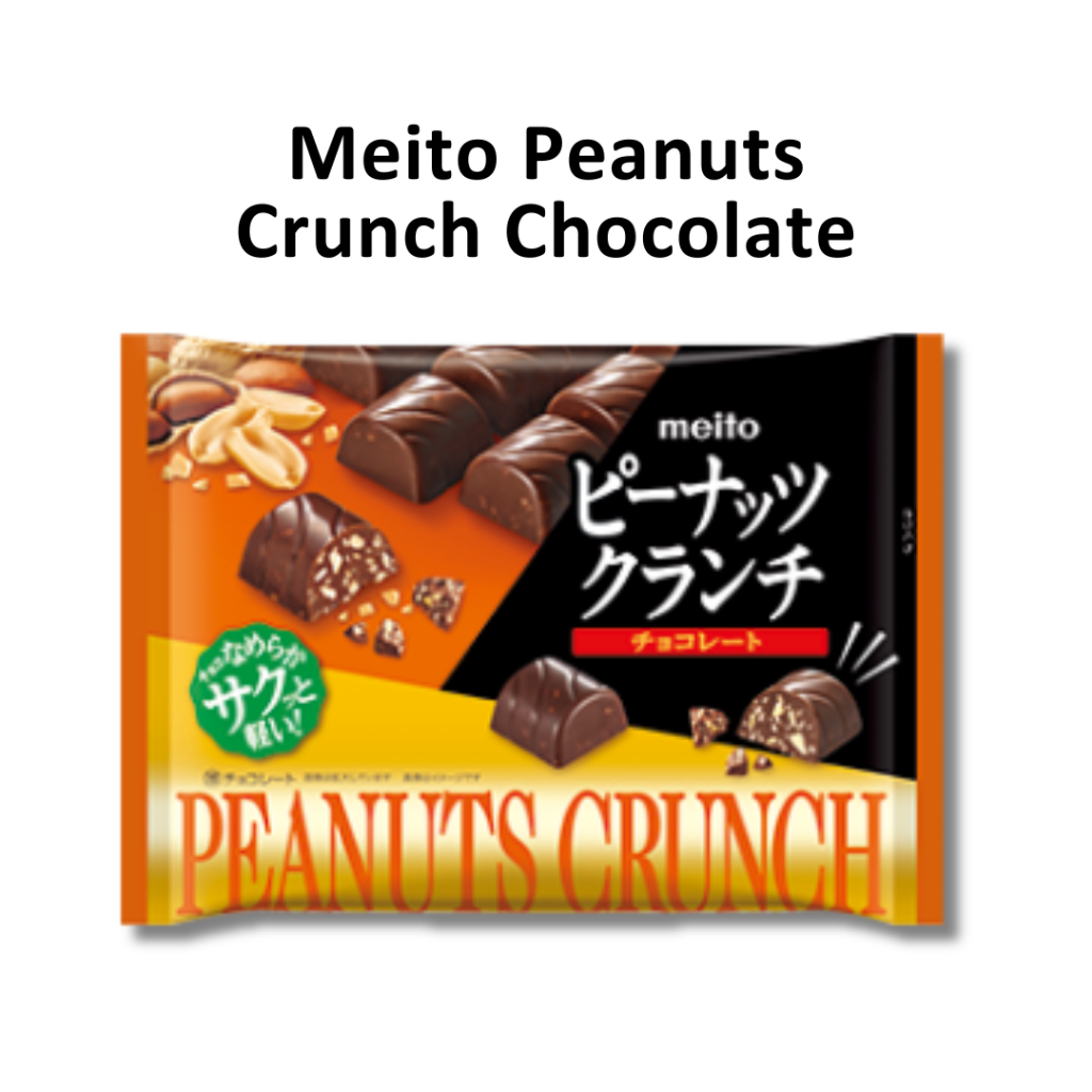 

Meito Peanuts Crunch Chocolate LIMITED EDITION JAPAN