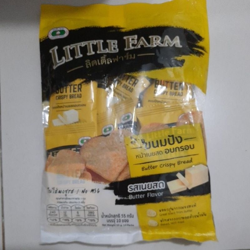 

READY Little Farm Butter Crispy Bread isi 10pc EXP MEI25 Snack Import