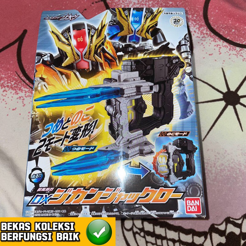 Dx Kamen Rider Zio Zi-O Weapon