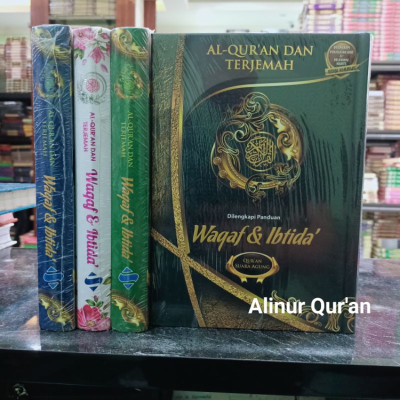 Alquran Waqaf Ibtida Terjemahan Ukuran A5 Tanggung.