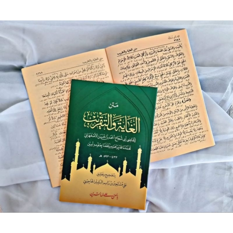 Kitab Matan Ghoyah taqrib makna jawa makna petuk