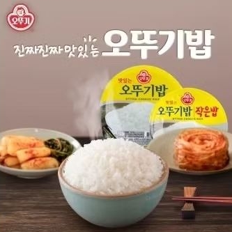 

Ottogi Cooked Rice | Nasi Instant | Made In Korea | 150g