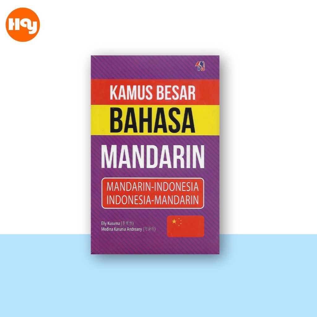 Kamus Bahasa Mandarin | Kamus Besar Bahasa Mandarin - Pustaka Baru Press