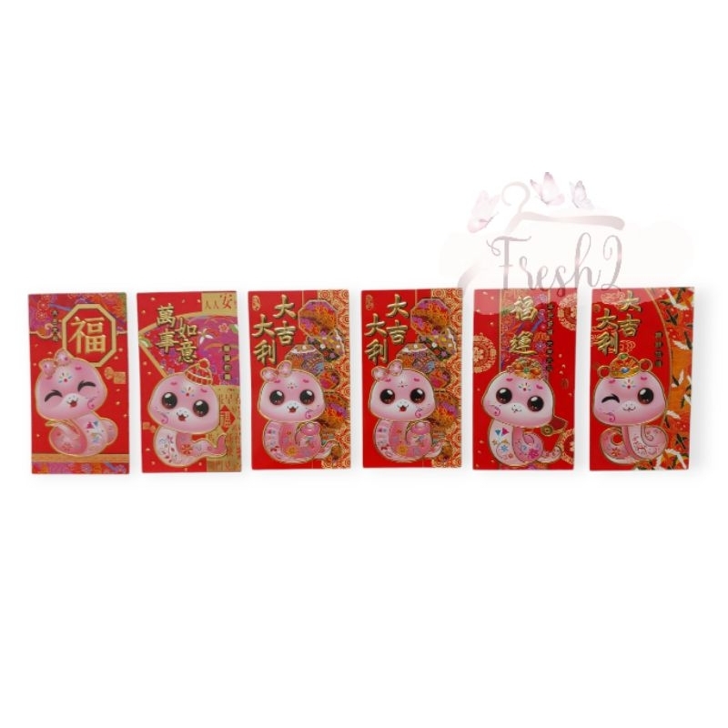 

angpao imlek panjang murah sio ular