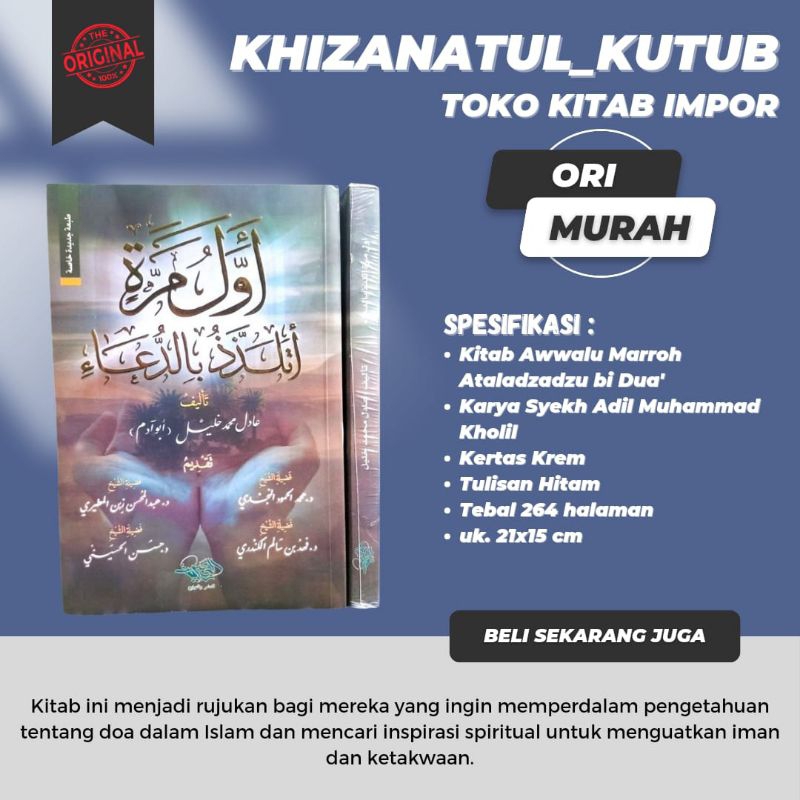 AWWAL MARROH ATALADZADZU BI DU'A / AWAL MAROH ATALADZADZU BI DUA (أول مرة أتلذذ بالدعاء)