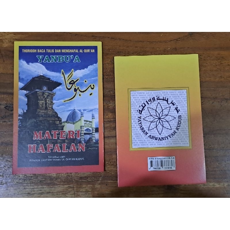 Yanbua Materi Hafalan