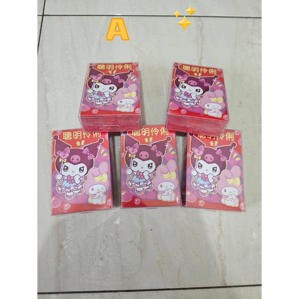 

Angpao Imlek Tahun 2025 Shio Ular / Angpau Karakter Sincia Isi 50 Lembar Kemasan Mika 1 Motif Murah