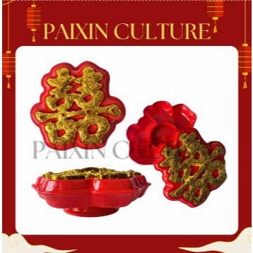 Kotak Permen Imlek Shuang Hi