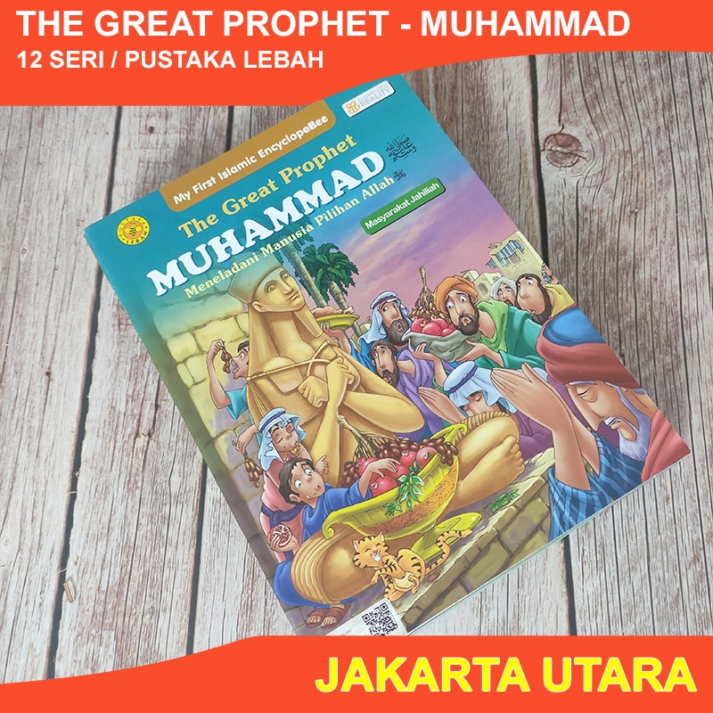 Buku Anak Kisah Nabi Muhammad SAW / Pustaka Lebah 12 Buku