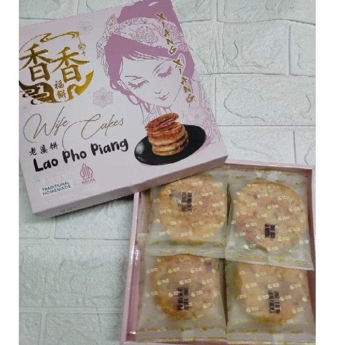 

Xiang xiang Lao pho piang lophopiang lo pho piang Medan isi 8pcs Vegan vegetarian friendly halal