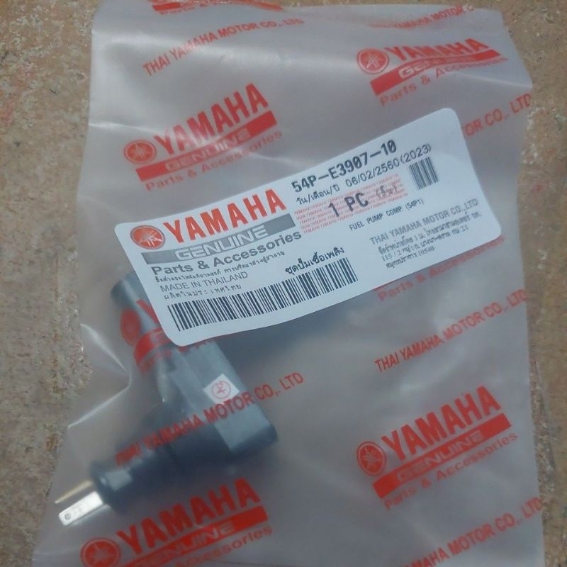 IC FUELPUMP YAMAHA MIO J ASLI ORIGINAL THAILAND