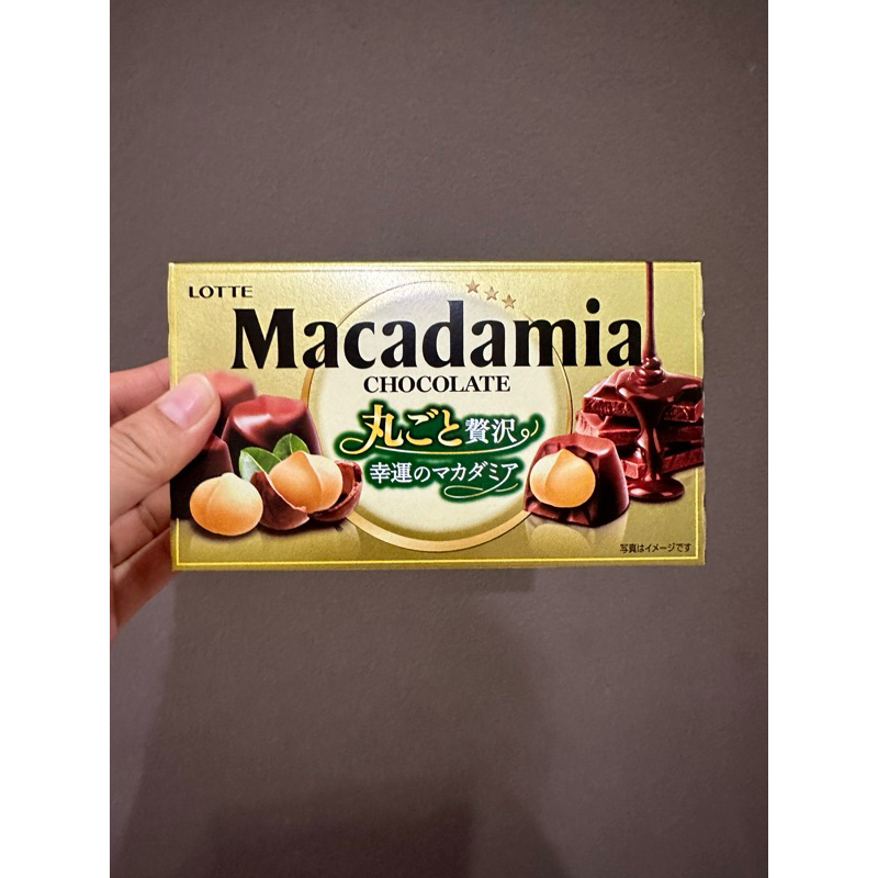 

Lotte Macadamia coklat halal Jepang